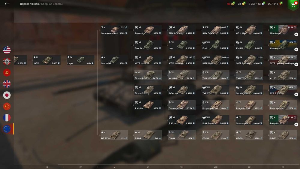 Аккаунт WotBlitz