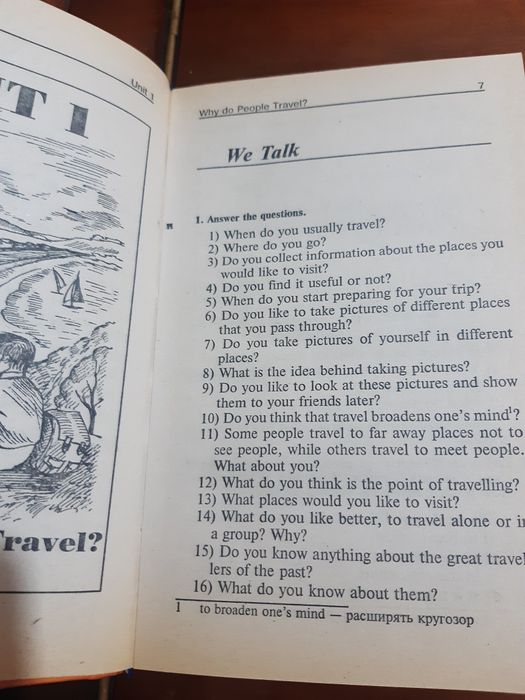 Английский для детей