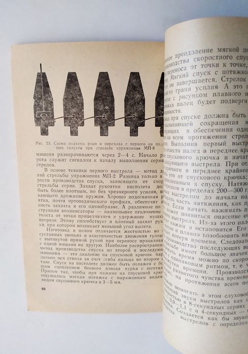 ТРЕНИРОВКА СТРЕЛКА из пистолета техника выстрела меткая стрельба