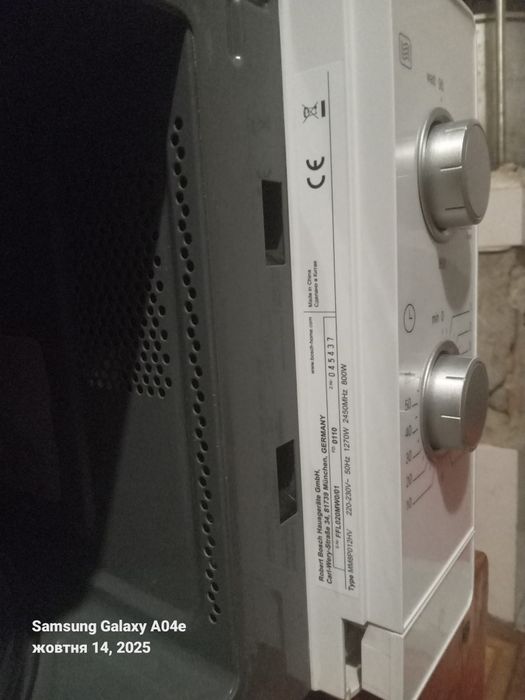 Мікрохвильова піч (НВЧ) Bosch FFL020MW0/01