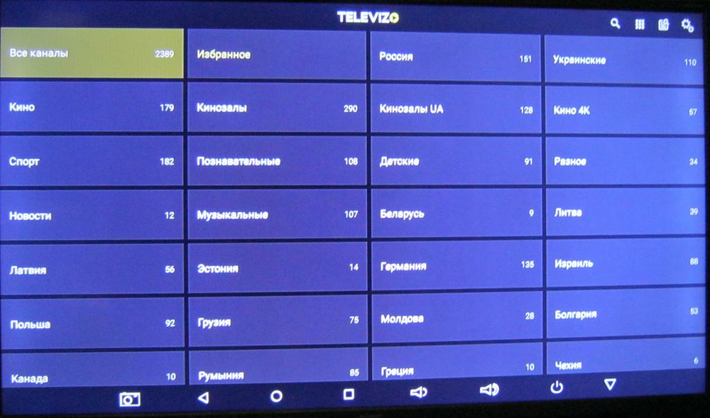 Smart Box EM90 (2/16) все уже установлено