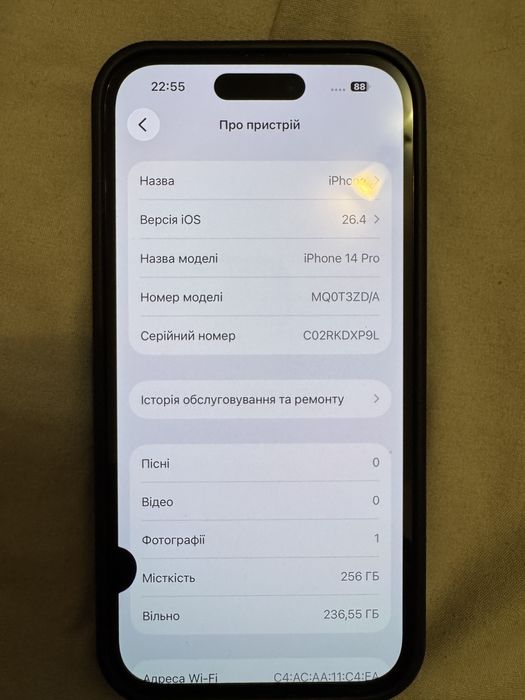 Оригінальний дисплей Iphone 14 Pro з дефектом