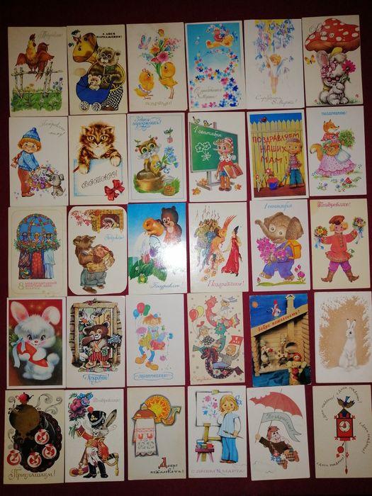 Открытки СССР. Советские открытки. Открытки  в коллекцию.