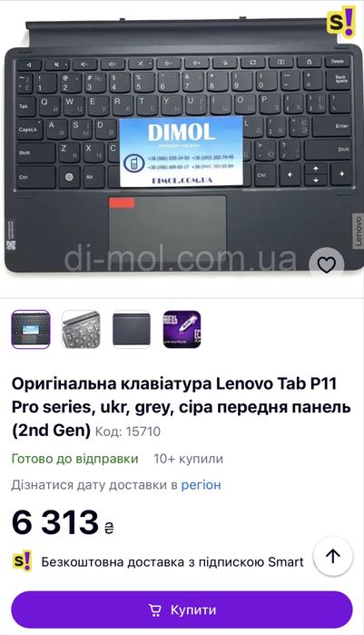 Клавіатура чохол Lenovo Tab P11 та Tab P11 (2nd Gen) KB-J7016-2