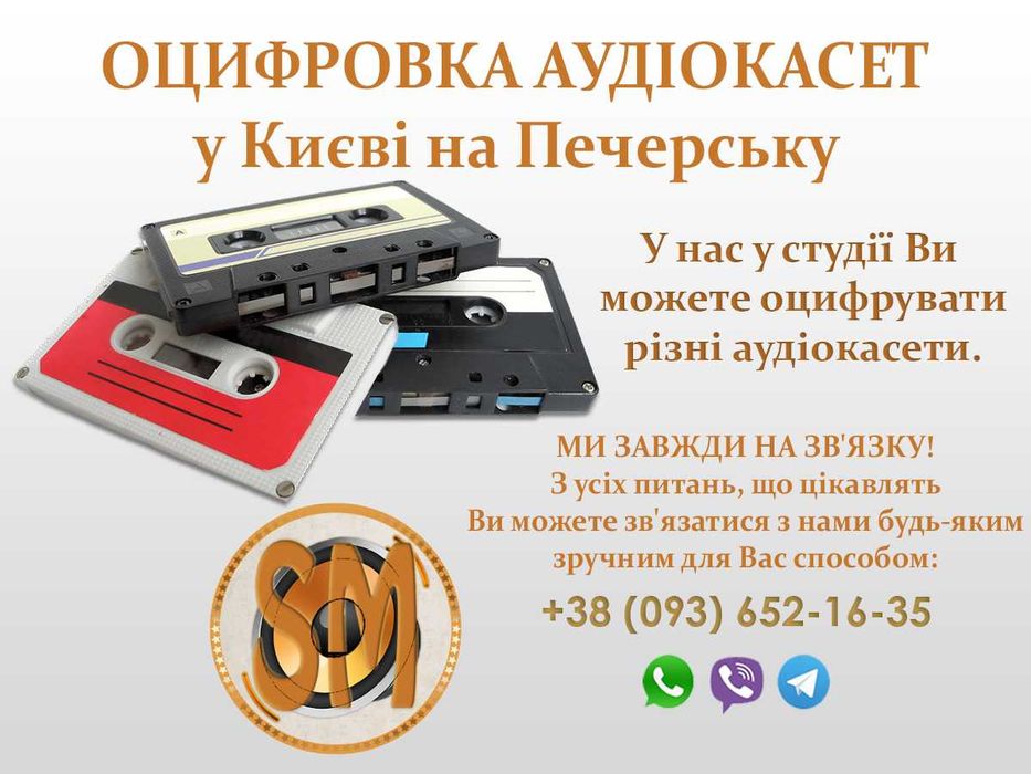 Оцифровка відеокасет - оцифровка видеокассет