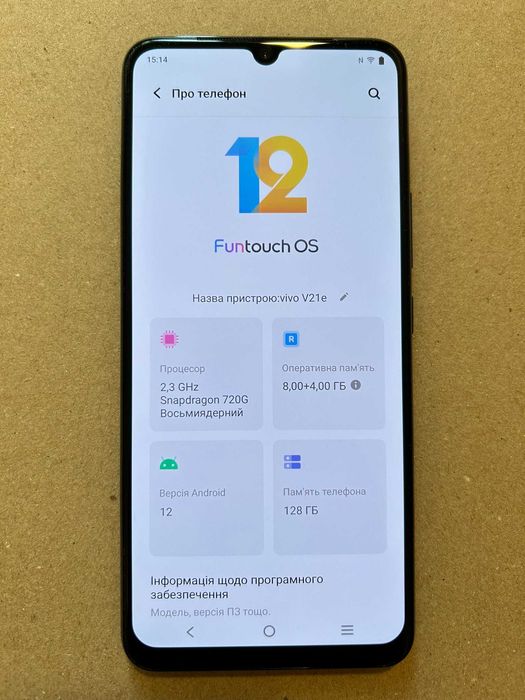 Продам Сматрфон Vivo V21E «Чорний антрацит»