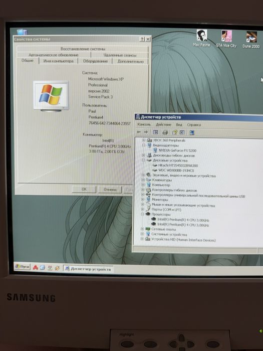 Компьютер на базе pentium 4 и два монитора