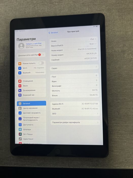 iPad 9 покол. 2021р. 64GB. Space Grey. Silver. Як новий