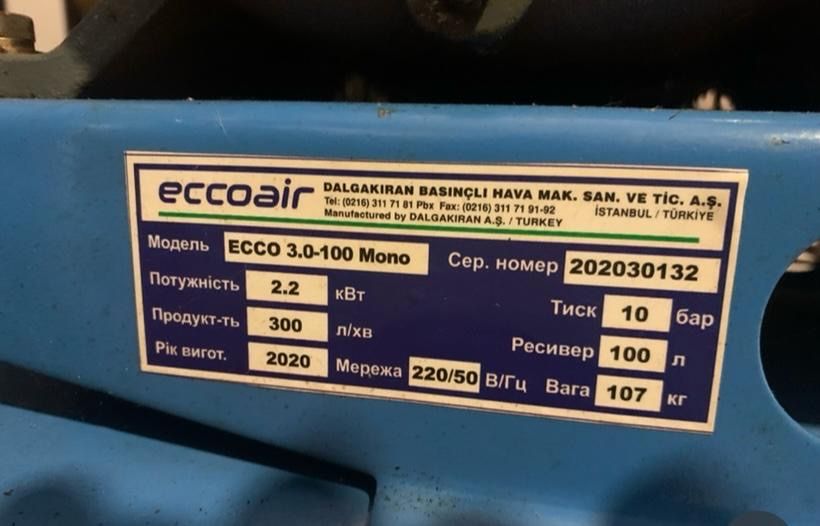 Компрессор Eccoair ECCO 3.0S-100 Mono