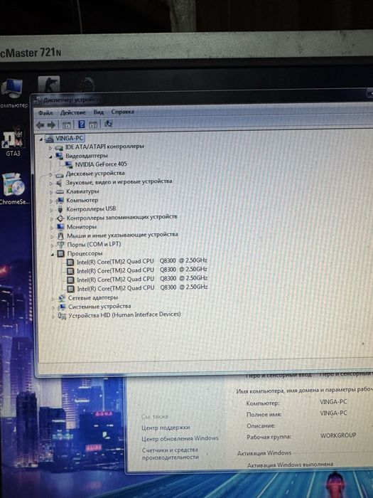 Системный блок Core quad 4ядра 2,8Ghz 4ОЗУ, GeForce 405 1Gb