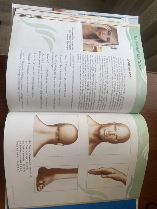 Массаж от А до Я. Олег Костин + ДИСК!