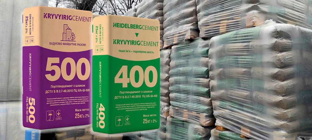 Цемент М400, М500 Кривий Ріг — Криворіжцемент (Заводський)