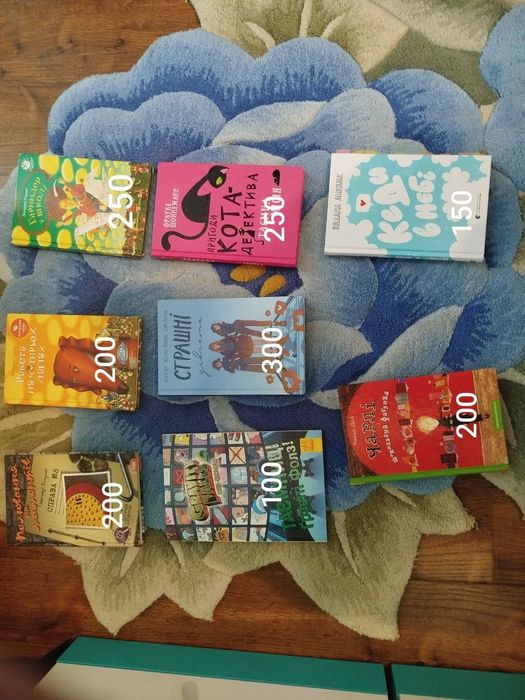 Книги для підлітків