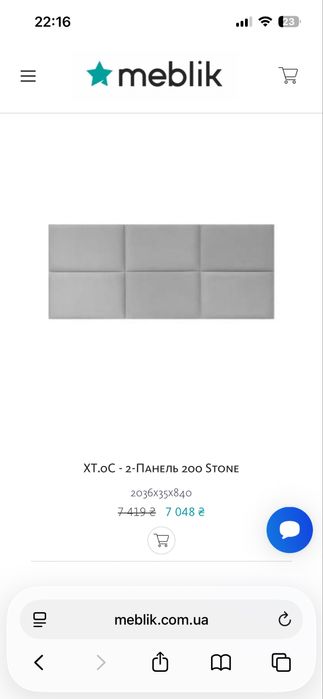 ЛІжко 90X200 S WHITE STONE (Meblik) Польща
