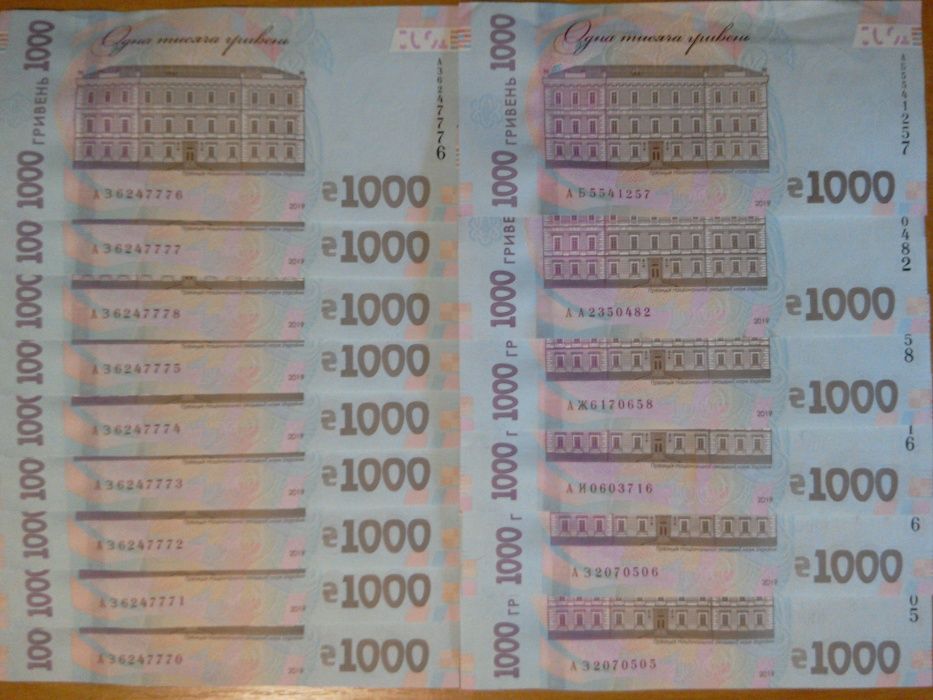 Коллекция монет,бумаж.купюр(Украина1992-2020,Америка,Европа,Азия)