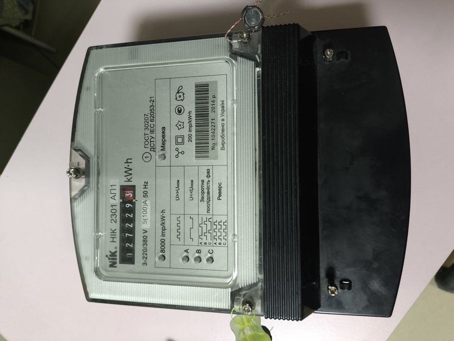 Лічильники НІК 2303 АРК1 , Лічильник НІК 2301 АП1,