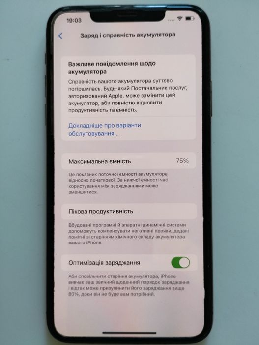 iPhone 11 pro max 256