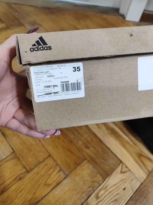 Кросівки дитячі Adidas