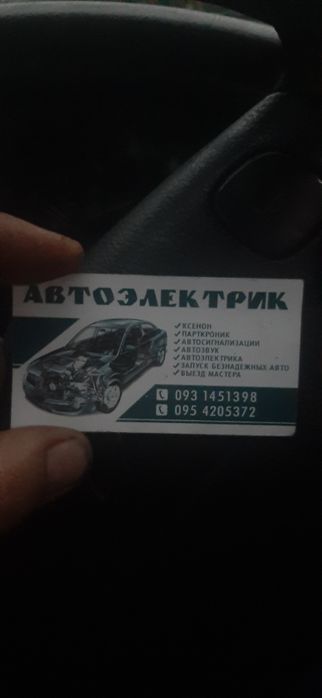 Магнитола 2дин  и не только