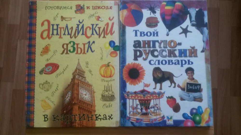 Перро,Пламер,Энциклопедии Юного ученого,Битлз,Меркьюри,Герои гитары