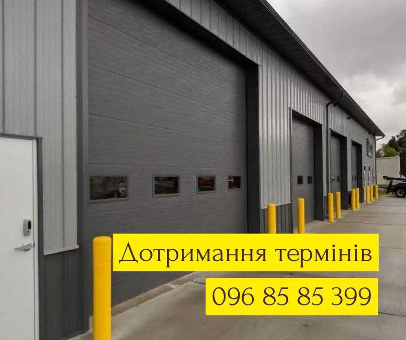 Виготовлення ангарів, складів, кіосків, мафів, складських приміщень