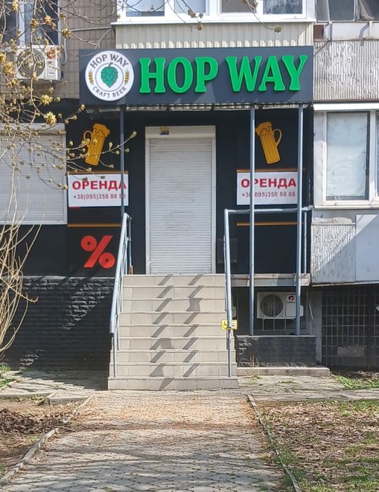 Здам приміщення вільного призначення на червоній лінії (ринок Кодак)
