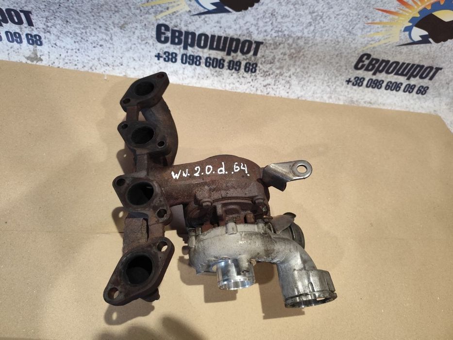 Турбіна 2.0 d. 16V Volkswagen, Audi, Seat, Skoda, Mitsubishi