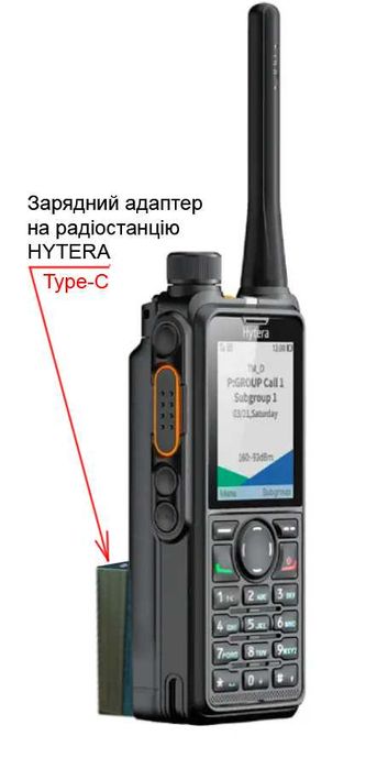 HYTERA зарядное устройство, Адаптер.