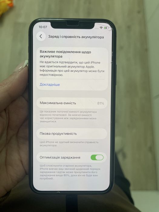 Iphone 11pro айфон 11 про