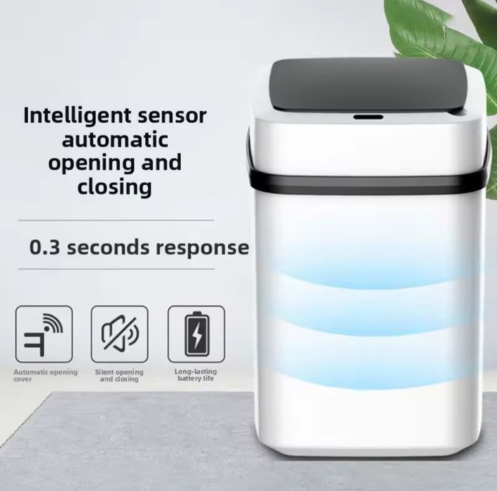 Мусорне відро сенсорне 13 літрів.