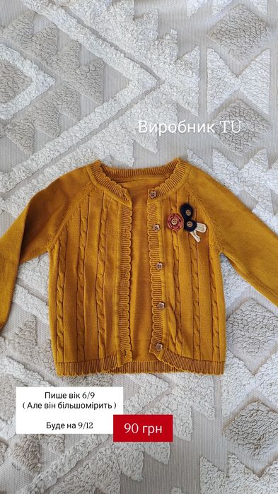 Красиві брендові речі для донечки 9–12 місяців ( next, C&A )