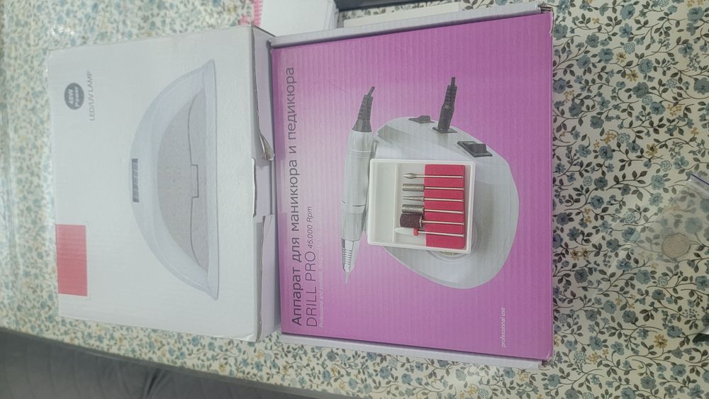 Продам лед лампу та фрезер