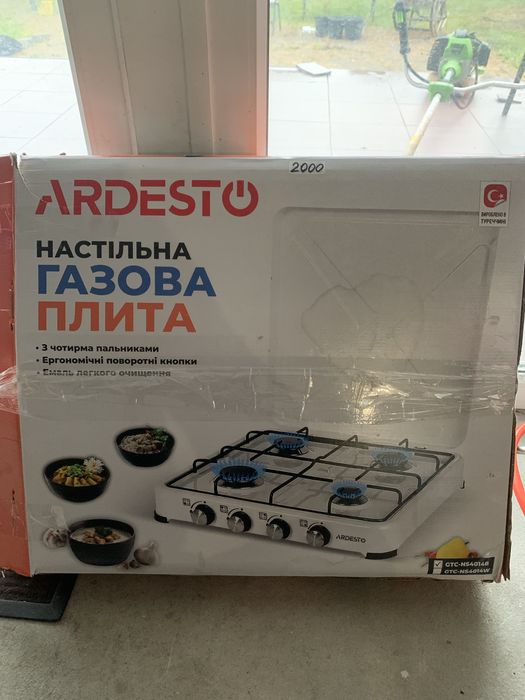 Газова поверхня 50*50