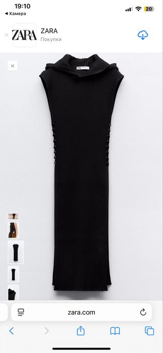 Трикотажна туніка Zara