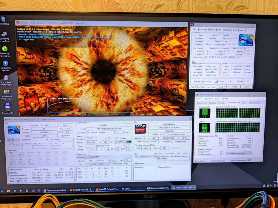 Материнская плата 775, видеокарта (ASUS P5E+HD 6670 1GB+RAM 4GB)
