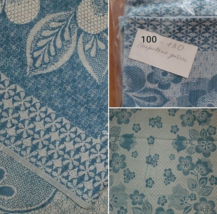 Покривала радянських часів.