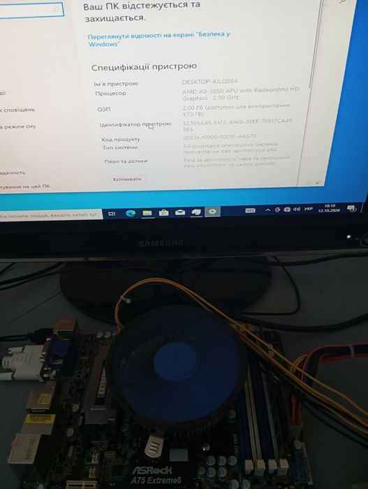 A75 Extreme 6 FM1/ AMD A8 3850