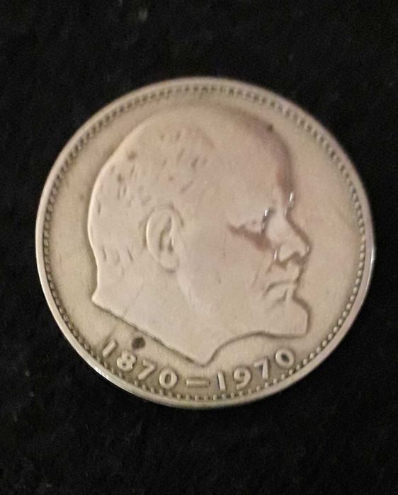 Манета 1 рубль, голова Ленина.