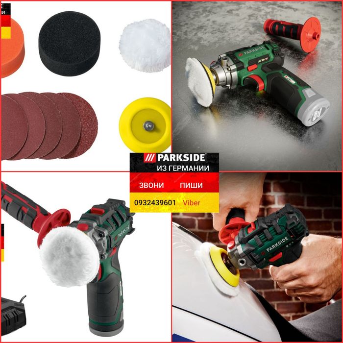 Аккум. полировальная машинка из ГЕРМАНИИ Parkside PAAP 12 C3 с набором