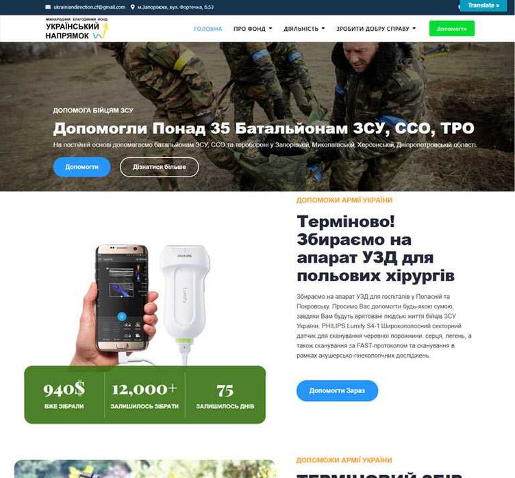 Розробка сайтів для бізнесу від 2000 грн.