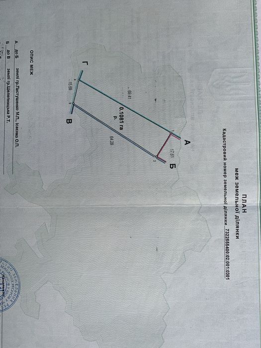 Під знос. Центр. Лужани