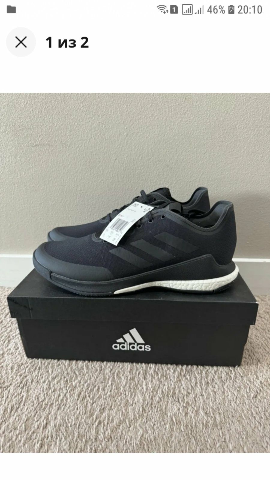 Adidas CrazyFlight Boost 44 5 000 Olx