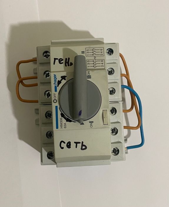 Перемикач Hager HIM306 I-0-II 63А