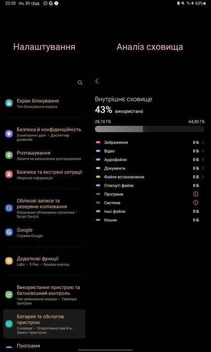 Планшет Galaxy Tab S6 Lite