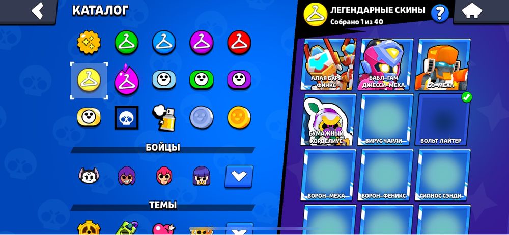 Аккаунт бравл старс