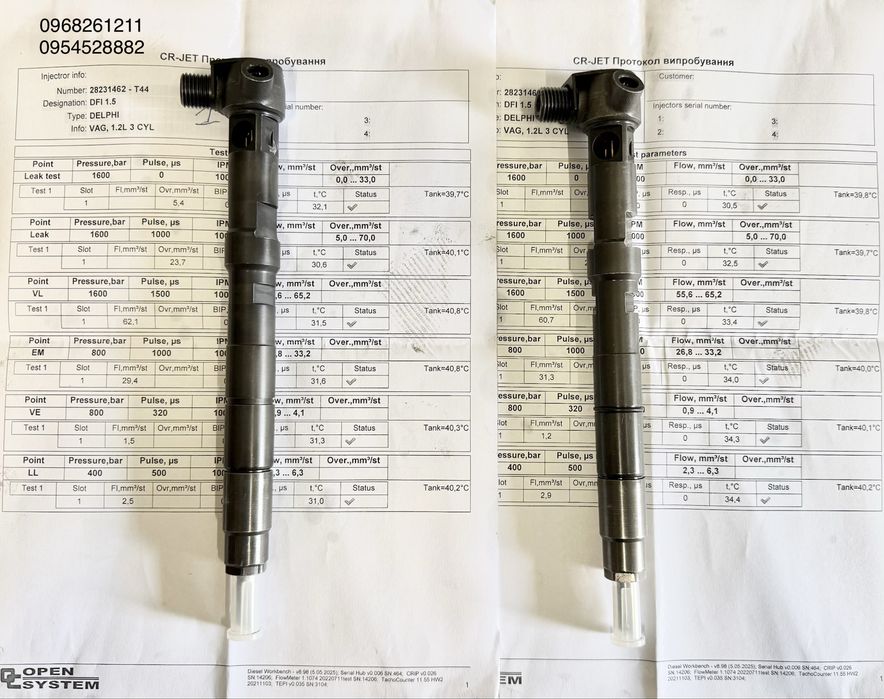Форсунка 1.2TDI 28231462 VW Polo / Skoda Fabia Поло Фабія