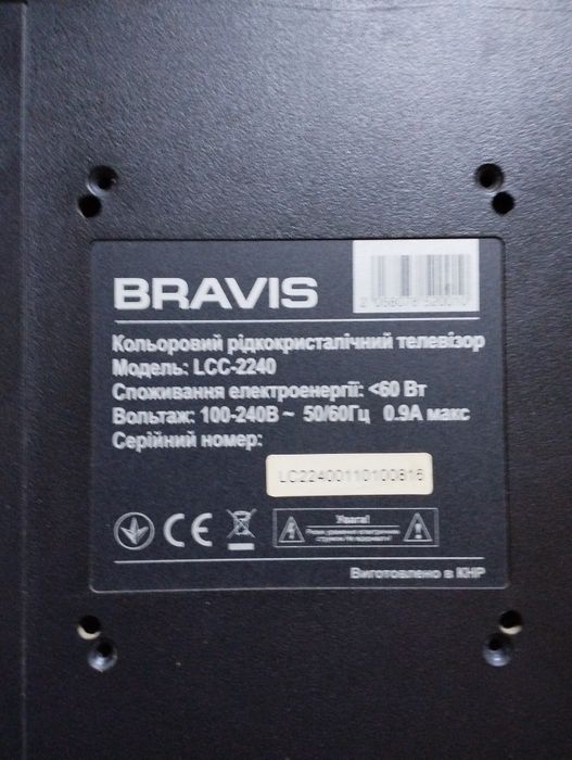 Продам Bravis LCC 2240