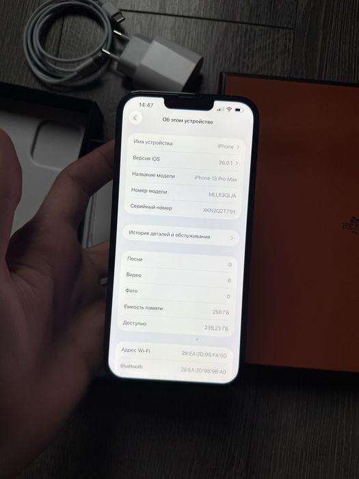 iphone 13 pro max 256 gb офіційний neverlock 93%