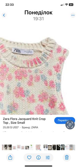 Жилетка безрукавка Zara в квітковий принт