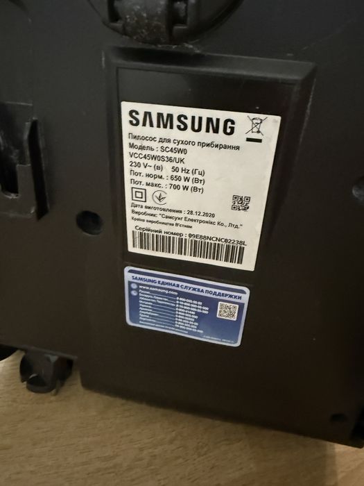 Пилосос для сухого прибирання без мішка Samsung